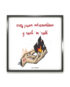 Lámina Sin Vergüenza – Live Forever ® Lámina Sin Vergüenza - Live Forever ®
