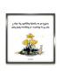 STANDBY - Lámina STANDBY - Live Forever ®