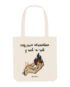 TOTE BAG ADRENALINA - Live Forever ®