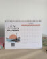 CALENDARIO 2027 - CALENDARIO MUSICAL - CALENDARIO ILUSTRADO - Live Forever ®